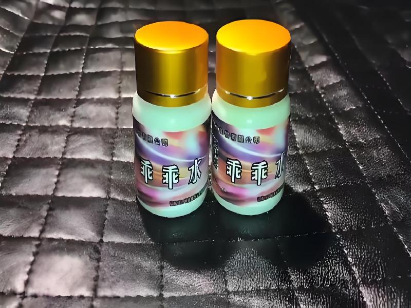 女士专用迷水8283-52b型号